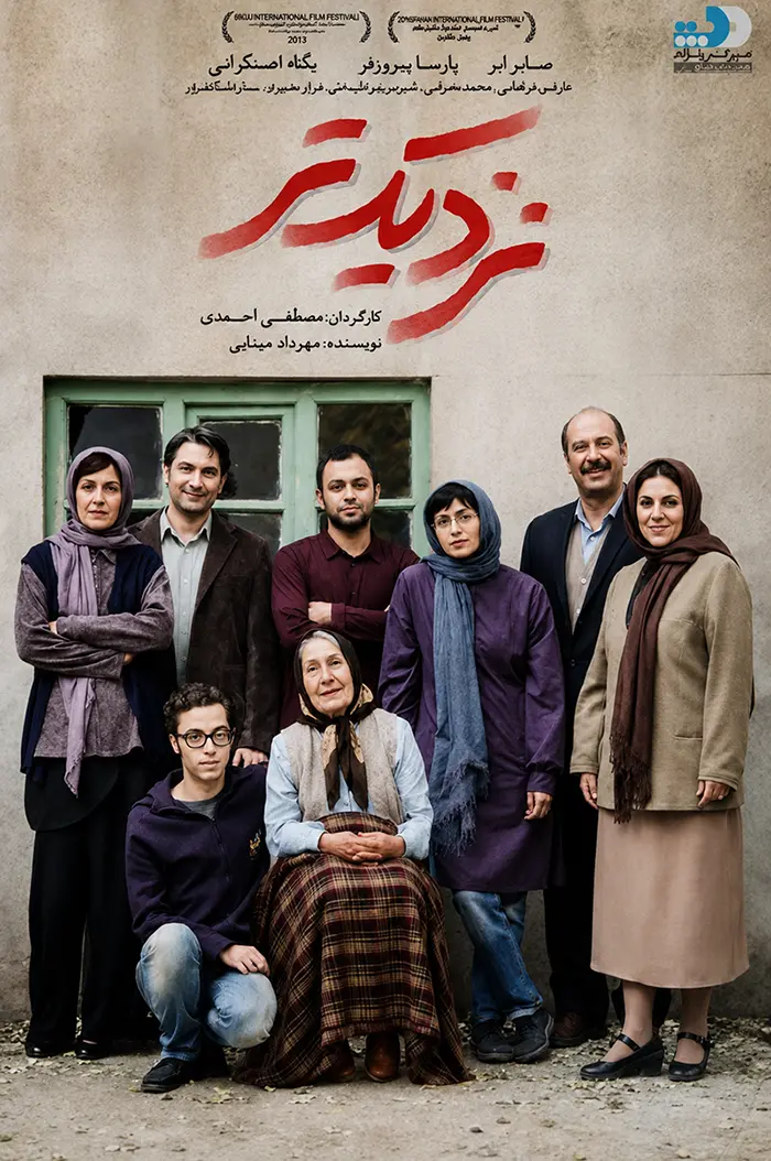 دانلود فیلم نزدیکتر (Closer 2015): روایت احساسات و چالش‌های یک خانواده ایرانی