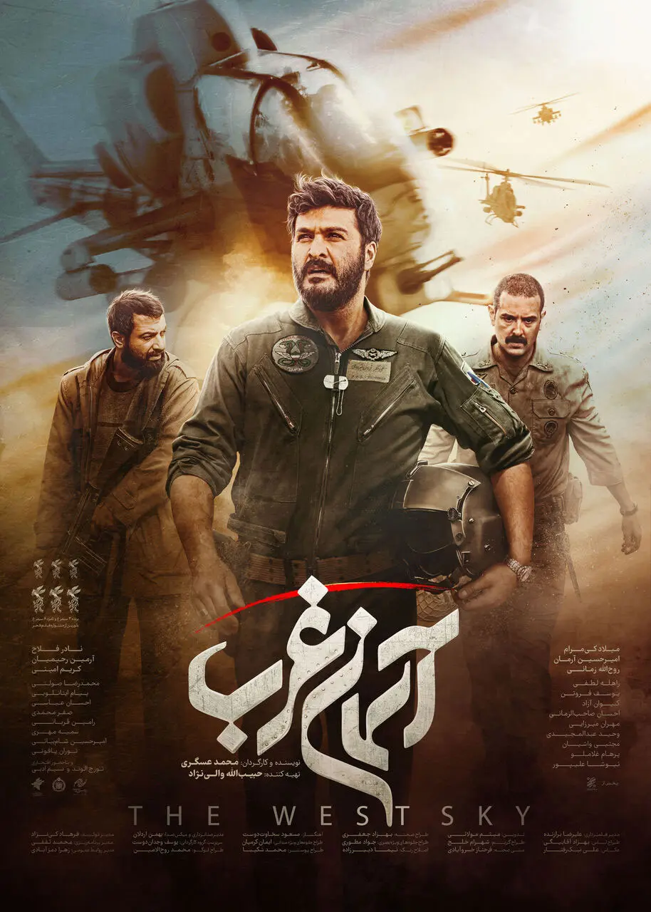 دانلود فیلم آسمان غرب (The West Sky 2024): خلبانی که آسمان را فتح کرد فیلم ایرانی آسمان غرب 1402 با کیفیت SD, HD, FHD, QHD, BLURAY و لینک دانلود مستقیم.