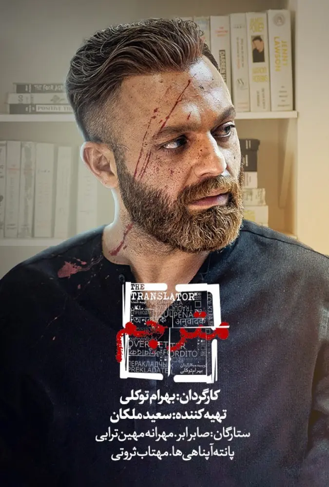 دانلود سریال مترجم کامل با لینک مستقیم و کیفیت 4K BluRay دانلود سریال مترجم کامل با لینک مستقیم و کیفیت 4K BluRay
