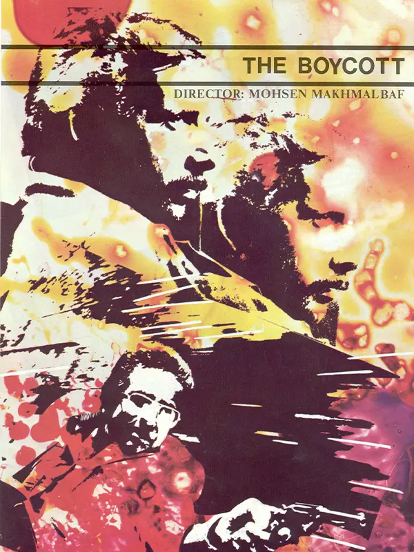 دانلود فیلم بایکوت (Boycott 1986) با کیفیت عالی رایگان دانلود فیلم بایکوت (Boycott 1986) با کیفیت عالی رایگان
