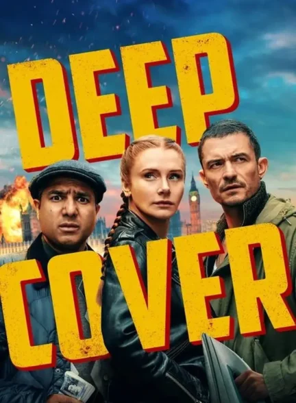 دانلود فیلم پوشش عمیق (Deep Cover 2025) دوبله حرفهای
