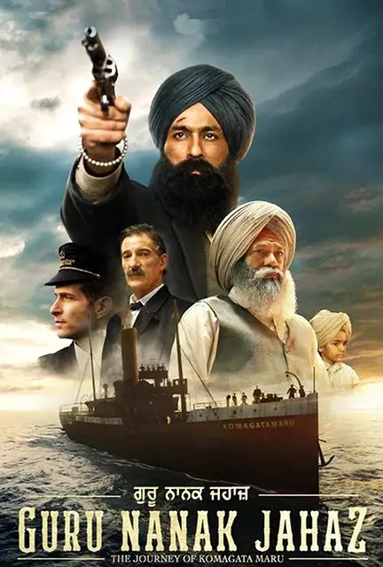 دانلود فیلم کشتی گورو ناناک (Guru Nanak Jahaz) دوبله