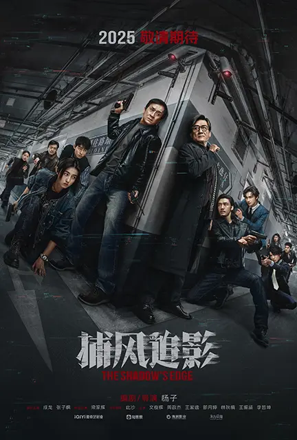 دانلود فیلم لبه سایه (The Shadow’s Edge 2025) دوبله دانلود فیلم لبه سایه (The Shadow’s Edge 2025) دوبله