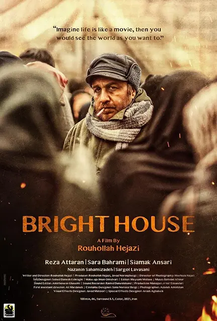 دانلود فیلم روشن (Bright House 2024): روایت سرنوشت مردی در آستانه فروپاشی زندگی