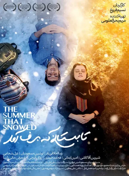 دانلود فیلم تابستانی که برف آمد 1403 با لینک مستقیم و کیفیت عالی