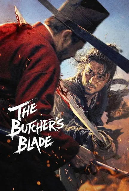 دانلود فیلم تیغ قصاب (The Butcher’s Blade) دوبله فارسی دانلود فیلم تیغ قصاب (The Butcher’s Blade) دوبله فارسی