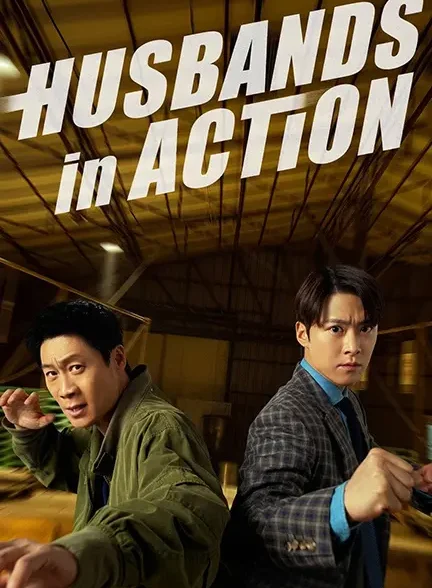 دانلود فیلم شوهرها در میدان (Husbands in Action) زیرنویس