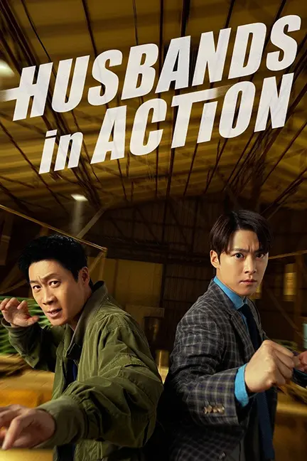 دانلود فیلم شوهرها در میدان (Husbands in Action) زیرنویس دانلود فیلم شوهرها در میدان (Husbands in Action) زیرنویس