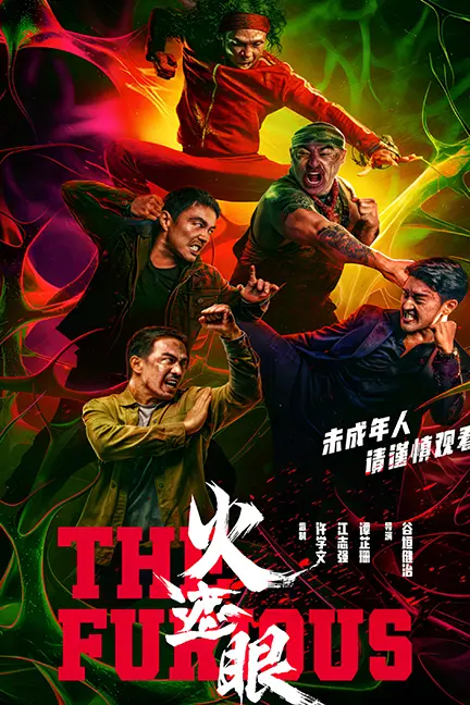 دانلود فیلم خشمگین (The Furious 2025) دوبله فارسی دانلود فیلم خشمگین (The Furious 2025) دوبله فارسی